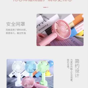 Mini USB Rechargeable Fan