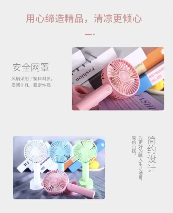 Mini USB Rechargeable Fan